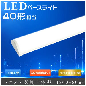 LEDx[XCg 40^ 40`2 gt^Ɩ ̌^ u V[O LEDƖ ǌ^LEDu t ledu V[OCg Lb`Cg hk Vp LED{ݏƖ ݂艺 