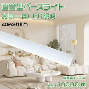 LEDu x[XCg 40`2 ǌ^u ̌^ ̌^Ɩ V䒼t^ ǌu ^ 邢 d50w 10000lm 80mm ̌^Ɩ Hpv LEDu 180°Lz u