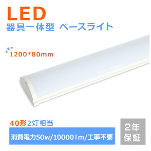ledu 40w` d50w txm 10000lm ̌^ 40` 2 led x[XCg u Ɩ 邢 zHsv F6000k F5000k dF3000k V[OCg Lb`Cg 