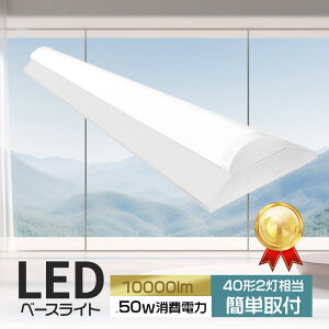 LEDu LEDƖ LEDd 40W`2 ť^ V䒼t^ LEDu ǌu x[XCg d50w ǌ^LEDv ^ ̌^ txm^ V䒼t^ 40W^ 50000H 