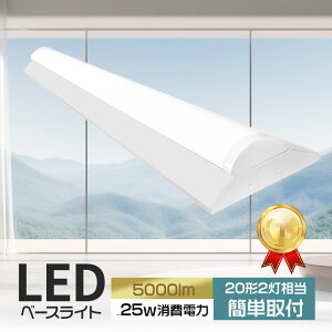 LEĎ^u LEDd LEDx[XCg LEDV[OCg d25w 632*140 txm^ ^ ̌^ 20W`2 V䒼t^ 20W` 20W^  ȃGl  Px Ɩ VƖ 