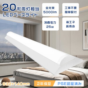 ledx[XCg ̌^ V䒼t txm^ ledu 20W` ̌^LEDx[XCg V[OCg VƖ Lb` Ɩ led u 20w ǌu Vp LEDƖ x[XƖ fl20