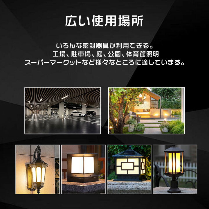 楽天市場】10台セット 水銀灯1500W相当 広配光型 LED水銀ランプ コーン 