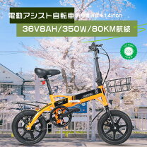 折り畳み自転車モペット フル 電動 自転車 小型 一般原動機付自転車 14inch 折りたたみ電動自転車 14インチ パワフル250W フル電動自転車 電動自転車 電動バイク ペダル付き電動バイク モペット 免許必要 ハイライトSHOP - 通販 - Yahoo ショッピング