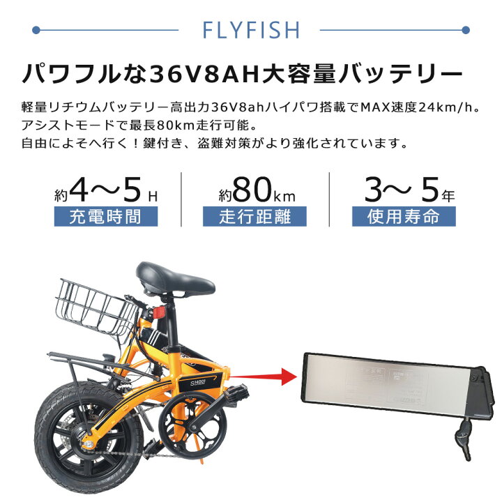 楽天市場】免許不要 アシスト自転車 公道走行可能 電動アシスト自転車 