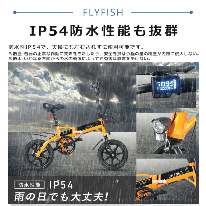 楽天市場】2026年モデル 公道走行可能 電動アシスト自転車 14インチ 