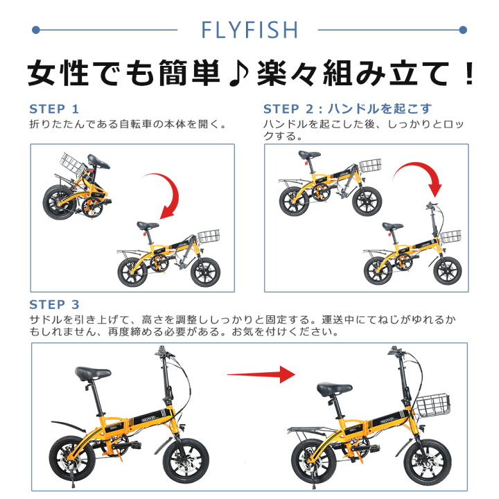 楽天市場】型式認定獲得 電動折り畳み自転車 軽量 アシスト自転車14 