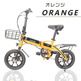 最新モデル 型式認定 FLYFISH 電動アシスト自転車 折りたたみ 14インチ アシスト自転車 電動 自転車 おしゃれ 免許 不要 バイク 電動アシスト 公道走行可能 電動折りたたみ自転車 タイヤ 極太電動ファットバイク 14インチ 通勤自転車 カゴ付き 通学 女性 ミニベロ 電動自転車