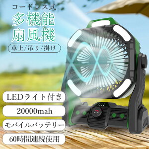  @ @\t@ ݂艺 ╗ eʃobe[ 20000mah T[L[^[ LEDCgt@ OiK FCg gFCg ^ t@ AEghA@ 270°px