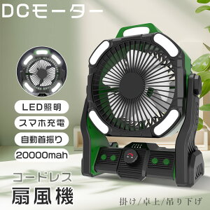 2WAY [d@ T[L[^[ AEghA Lv@ USB[d @ Cg X}zɏ[d oCobe[ ً}d e 20000mAh dʎcʕ\ DC[^[ ȃGl É 3i