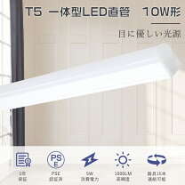 楽天市場】東芝 led 10wの通販