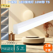 楽天市場】東芝 led 10wの通販