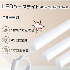 yHsvž^ ledu 40w`  Hsv ledv 40` {ݏƖ ledx[XƖ 20w uled 10` ̌^ LEDI Lb`ledƖ 60cm tK[WLEDV[O