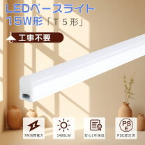楽天市場】7（蛍光灯｜ライト・照明器具）：インテリア・寝具・収納の通販