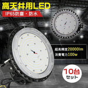 y10ZbgzUFO^ LED100W 20000LM ledƖ LEDX|bgCg Vp1000WoXgXⓔ LEDƓ ledV LEDCg nCxCCg LED⃉v HƖ IP65 h 