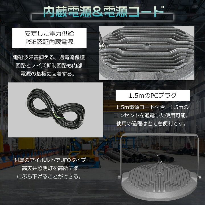 楽天市場】led 100w 投光器 作業灯 看板灯100w 円盤形 LED投光器 UFO型 