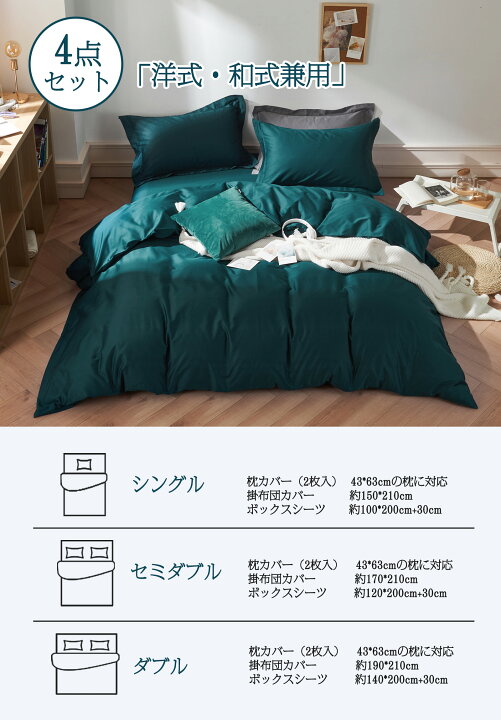 楽天市場】MILDLY 布団カバーセット エジプト超長綿100% 300本高密度