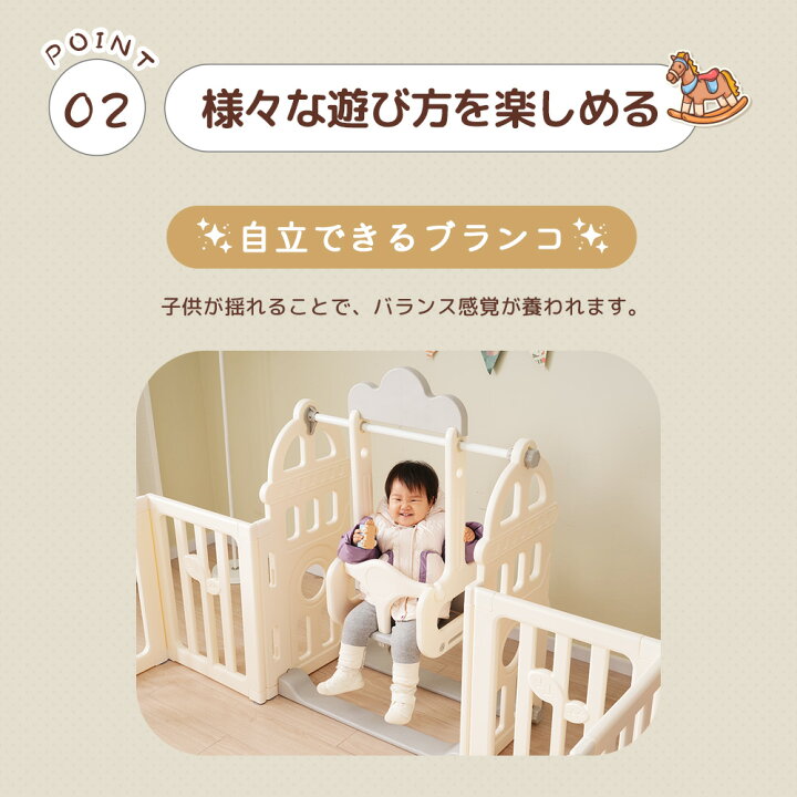 楽天市場】ベビーサークル ブランコ 滑り台セット 折りたたみ 扉付き 