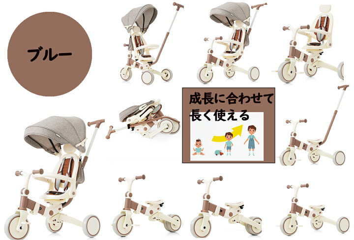 楽天市場】子供用三輪車 7in1 折りたたみ三輪車 手押し棒付き 6ヶ月-6 