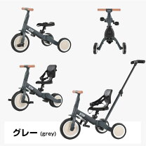 楽天市場】三輪車 btm（カラーグレー）の通販