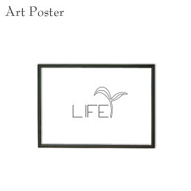 アートポスター a3 インテリア 壁掛け ウォールパネル 額付き パネル 店舗 オフィス 装飾 ポスター