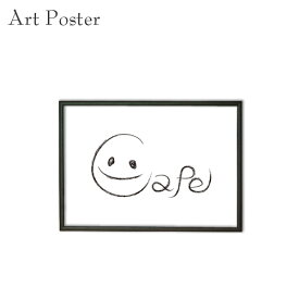 アートパネル カフェ風 壁掛け インテリア おしゃれ a3 雑貨 額縁 アート ポスター cafe デザイン 店