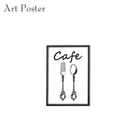 アートパネル カフェ風 アートポスター a4 おしゃれ インテリア 装飾 店舗 額縁 壁掛け ポスター 飲食店