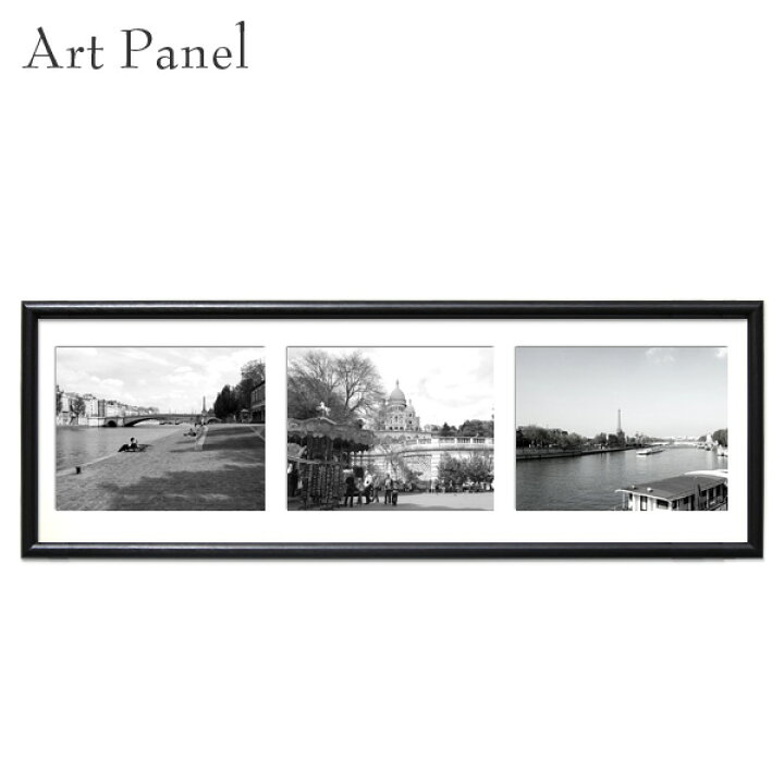横長 写真 おしゃれ アートパネル インテリア ポスター モダン 壁 夜景 海外 絵 街並み 額付 風景 飾る 人気商品は 絵