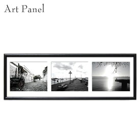 アートパネル 横長 モノクロ 世界遺産 白黒 絵画 写真 3枚 大きい ポスター インテリア 壁 額縁 飾る アートボード