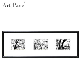 アートパネル モダン 横長 木々 自然 インテリア 壁掛け おしゃれ ポスター 写真 壁面 飾り 3枚 アートボード