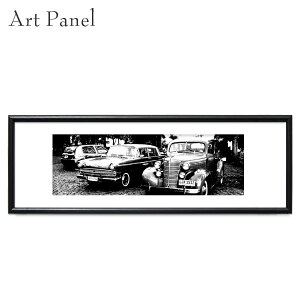 絵画 横長 ポスター モノクロ アートパネル 車 写真 玄関 モダン 額付 風景 白黒 レトロ インテリア
