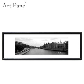 パリ 絵画 横長 風景 モノトーン インテリア アートパネル モダン 玄関 壁 ポスター 額 おしゃれ 飾る 写真 ポスター