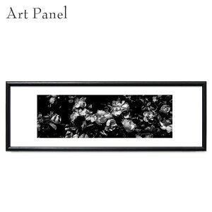 アートパネル 横長 モノクロ 花 薔薇 ポスター インテリア 壁飾り 絵画 額付 壁面 白黒 アートフレーム 額縁 玄関 モダン