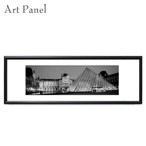 アートパネル 横長 パリ ルーブル美術館 夜 風景 建物 モノクロ 白黒 飾り ポスター 絵画 インテリア 壁面 空間 ハウス 住宅 部屋 店舗 内装 おしゃれ 装飾 玄関 モダン
