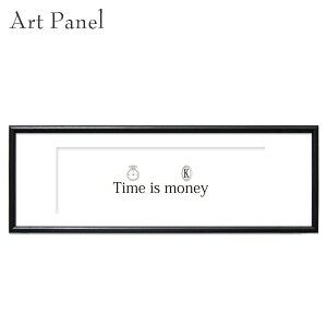 アート パネル 横長 壁掛け 時は金なり モノクロデザイン ウォールアート フレーム付き 玄関 モダン 壁面 おしゃれ 絵 インテリア 室内 装飾 ディスプレイ 壁飾り 壁絵 飾る 雑貨 小物