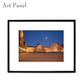 インテリアアートパネル 壁掛け インテリア 海外 フランス 額付き 写真 黒フレーム アクリル 大きいサイズ