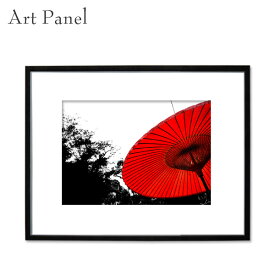 和風 アートパネル 和傘 写真 日本 インテリア 和モダン 額縁 絵画 壁掛け ポスター 住宅 展示 部屋