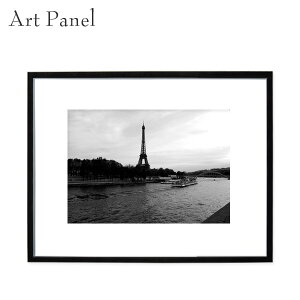 アートパネル モノトーン 壁 絵画 ヨーロッパ フランス パリ 飾る リビング 部屋 インテリア 額縁 ポスター
