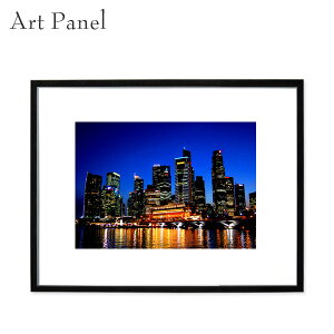 アートパネル フレーム付き 夜景 シンガポール 街並み アルミフレーム 黒額縁 前面アクリル アート写真 おしゃれ絵画 ポスター