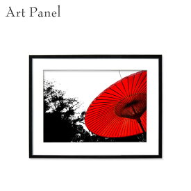 和 アート 写真 パネル フレーム付 傘 日本 風景 和モダン 装飾 飾り 壁掛け インテリア 絵画 ポスター フォト