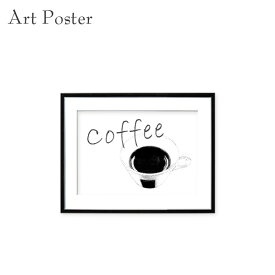 アートパネル インテリア ポスター カフェ風 壁面 装飾 パネル ボード 額付き インテリアアートパネル