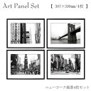 楽天市場 アートパネル アートボード 人気ランキング1位 売れ筋商品