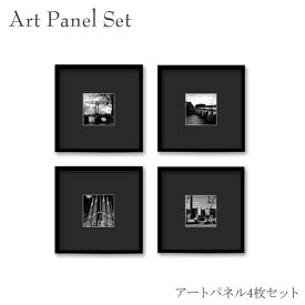 壁掛けセット 4枚 パリ 飾る おしゃれ 高級感 モノクロ インテリア 写真セット モダン ウォールアート ポスターセット 黒色