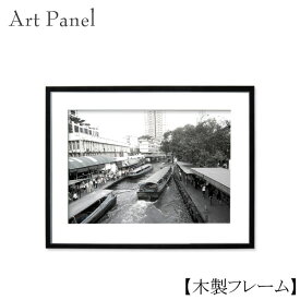 アート インテリア パネル 風景 撮影 小物 モノクロ アートパネル 写真 絵画 ポスター ディスプレイ 飾り 店舗