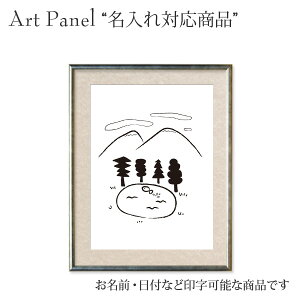 O v[g w wj At[ LbY[ LO 蕨 wLO Mtg  q A[gpl |X^[