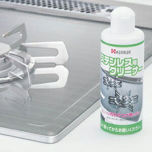 �yHARMAN�z�X�e�����X�p�N���[�i�[LP0127�@1�P�[�X�i���e��200g×6�{���j