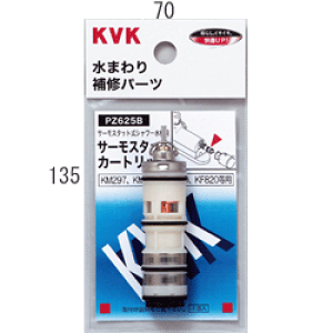 �yKVK�z�@�T�[���X�^�b�g�J�[�g���b�W�@�yPZ625B�z