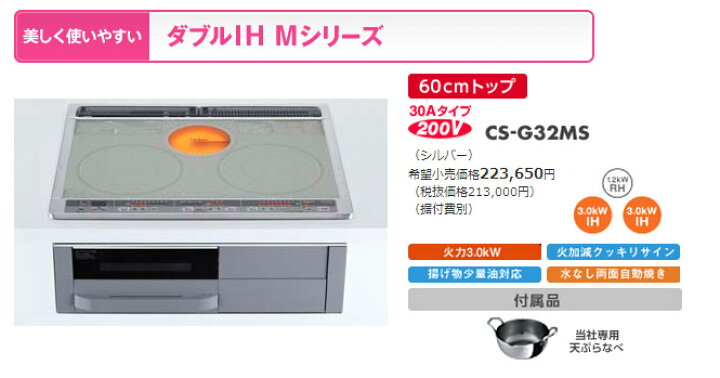 楽天市場】【送料無料！！】【三菱電機】 IHクッキングヒーター [本体 