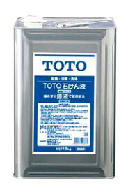 【TOTO】 石けん液 THZ5（TH767後継品）　18リットル