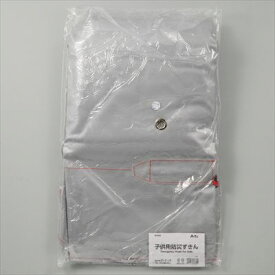 【アーテック】　　子供用防災ずきん 【003980】　【防災・防犯】